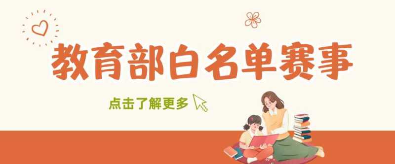 乐学方舟教育咨询