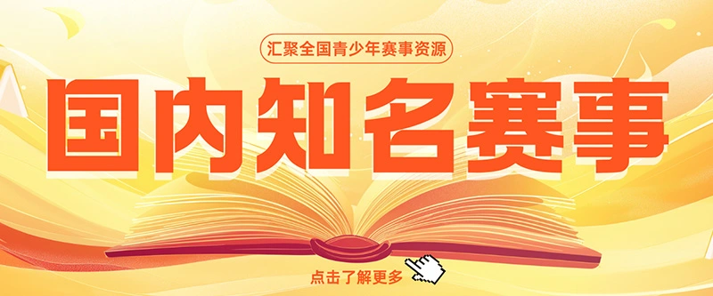 乐学方舟教育咨询